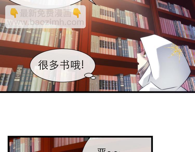 第50话 光辉晨星，沙利菲儿3(1/2)-第50话