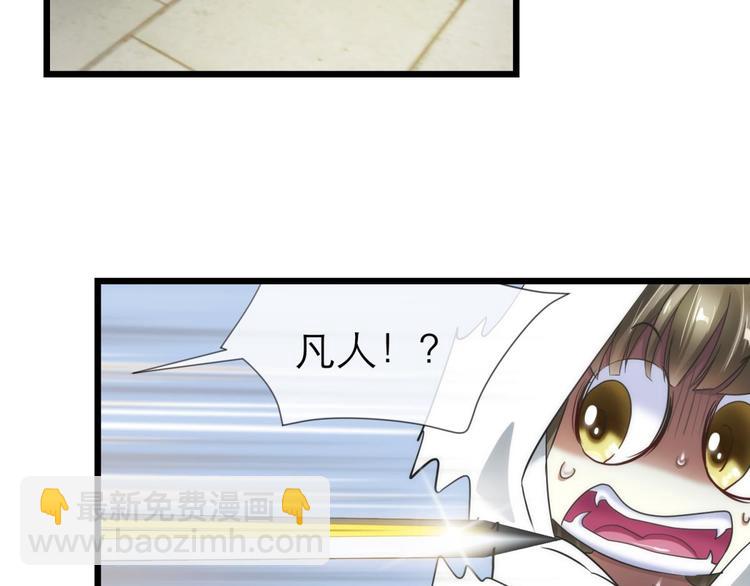 第50话 光辉晨星，沙利菲儿3(1/2)-第50话