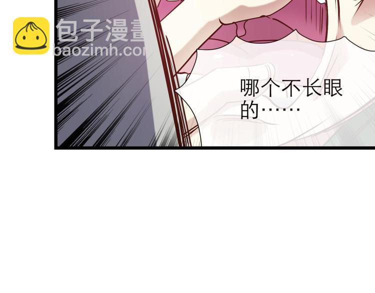 第6话 他的性格超级恶劣！2(1/3)-第6话