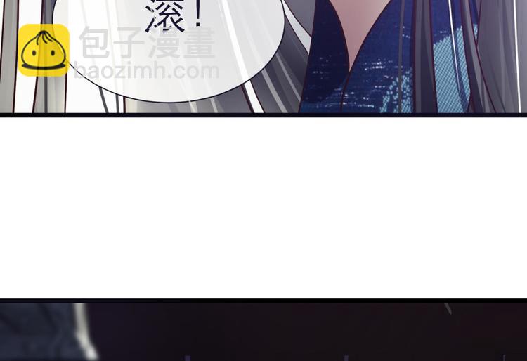 第6话 他的性格超级恶劣！2(1/3)-第6话
