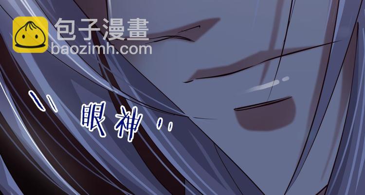 第6话 他的性格超级恶劣！2(1/3)-第6话