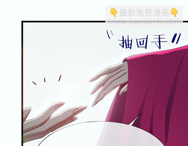 第6话 他的性格超级恶劣！2(1/3)-第6话