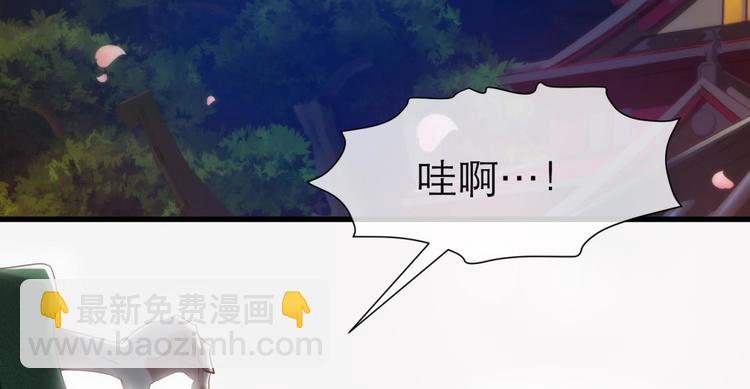 第6话 他的性格超级恶劣！2(1/3)-第6话
