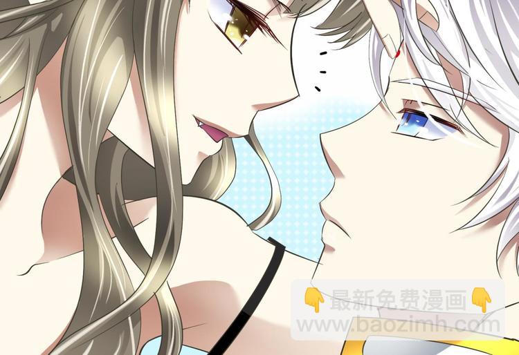 第52话 你撩得动我，算我输2(1/2)-第52话