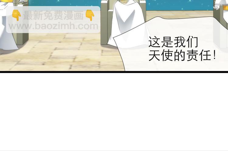 第52话 你撩得动我，算我输2(1/2)-第52话