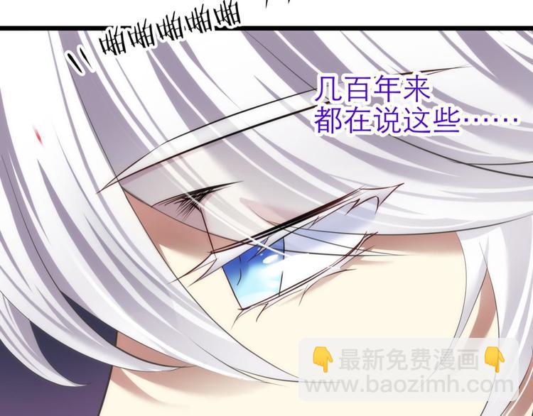 第52话 你撩得动我，算我输2(1/2)-第52话