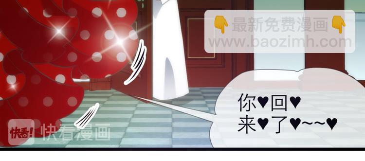 第52话 你撩得动我，算我输2(1/2)-第52话