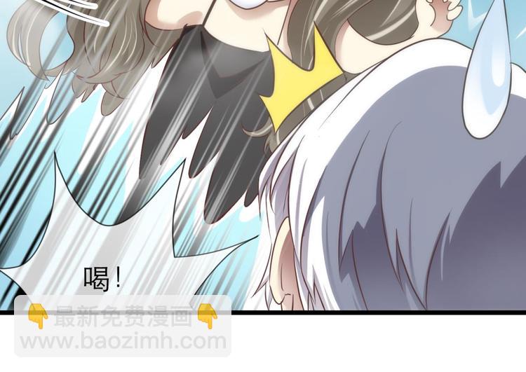 第54话 你撩得动我，算我输4(1/2)-第54话