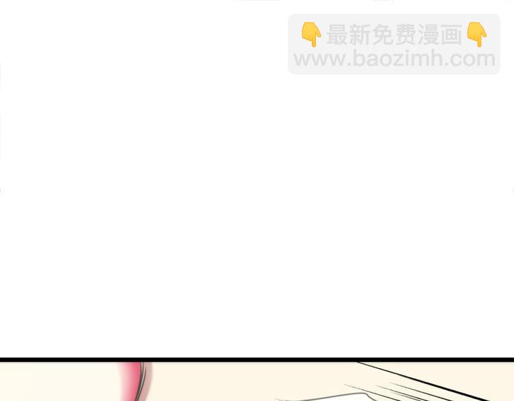 第54话 你撩得动我，算我输4(1/2)-第54话