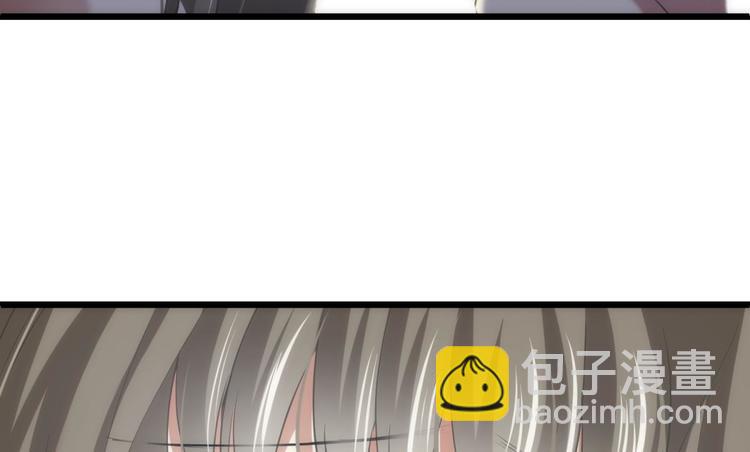 第54话 你撩得动我，算我输4(1/2)-第54话
