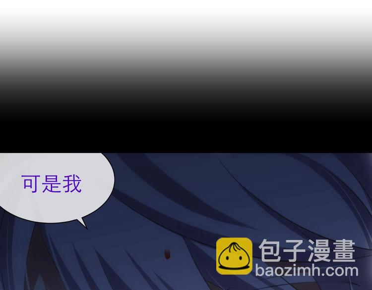 第54话 你撩得动我，算我输4(1/2)-第54话