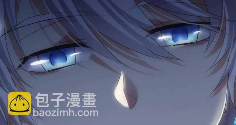 第54话 你撩得动我，算我输4(1/2)-第54话