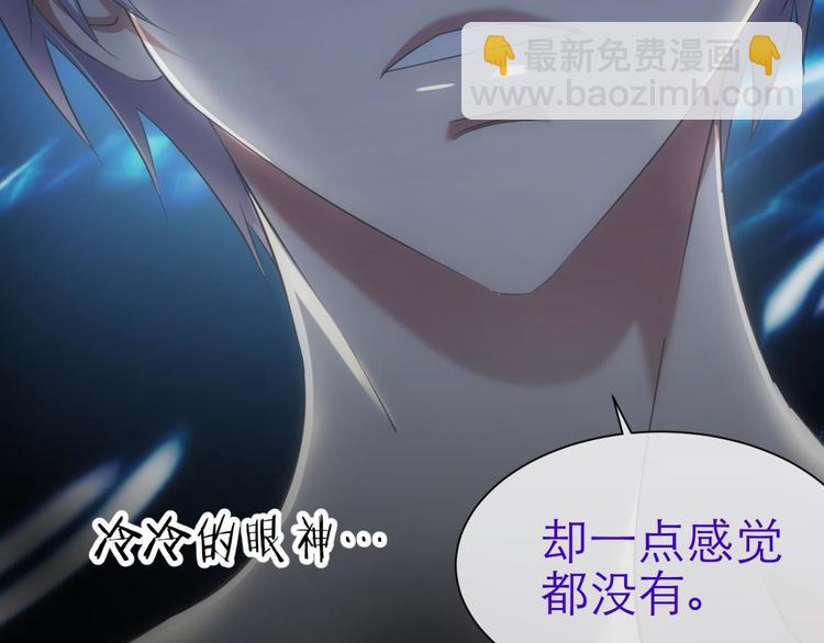 第54话 你撩得动我，算我输4(1/2)-第54话