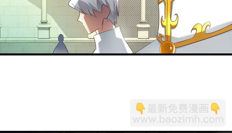 第56话 他保护了我？（一）(1/2)-第56话