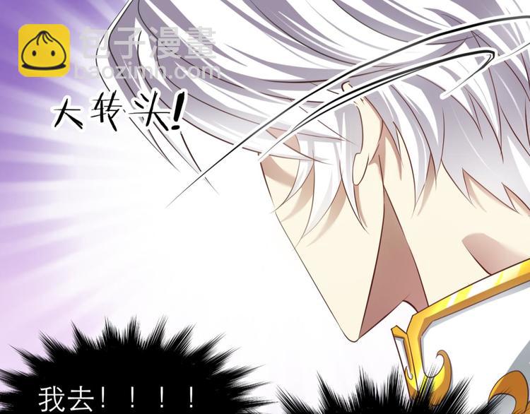 第56话 他保护了我？（一）(1/2)-第56话