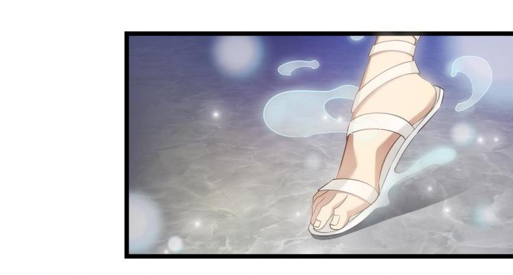第56话 他保护了我？（一）(1/2)-第56话