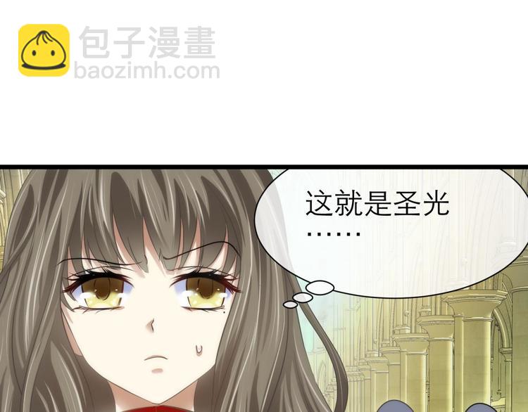 第56话 他保护了我？（一）(1/2)-第56话
