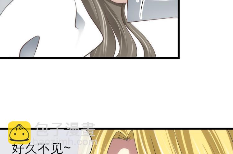 第56话 他保护了我？（一）(1/2)-第56话