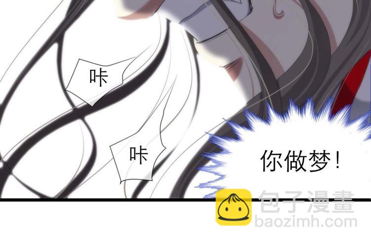 第58话 他保护了我？（三）(1/2)-第58话