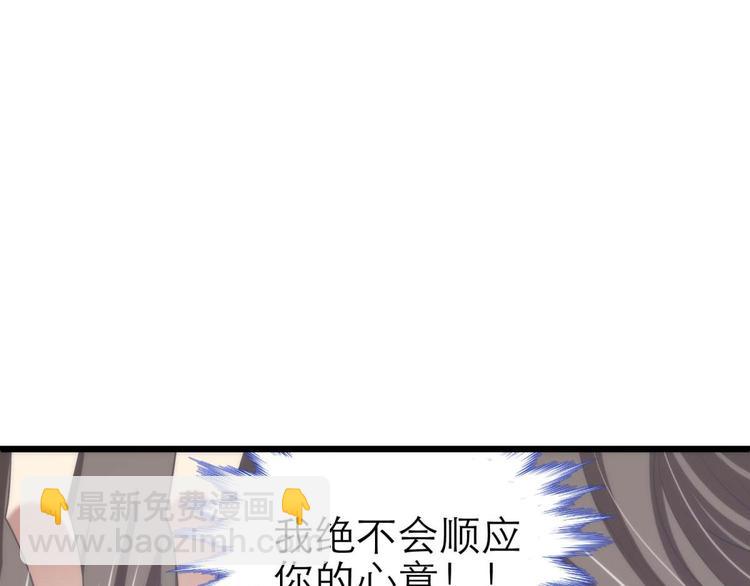 第58话 他保护了我？（三）(1/2)-第58话