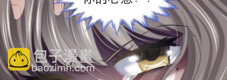 第58话 他保护了我？（三）(1/2)-第58话