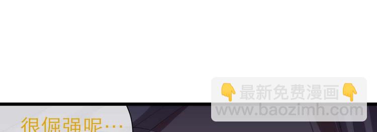 第58话 他保护了我？（三）(1/2)-第58话