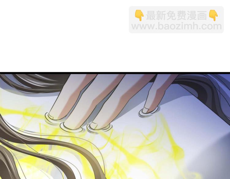 第58话 他保护了我？（三）(1/2)-第58话