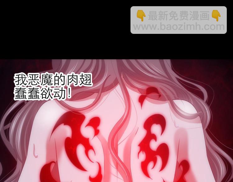 第58话 他保护了我？（三）(1/2)-第58话
