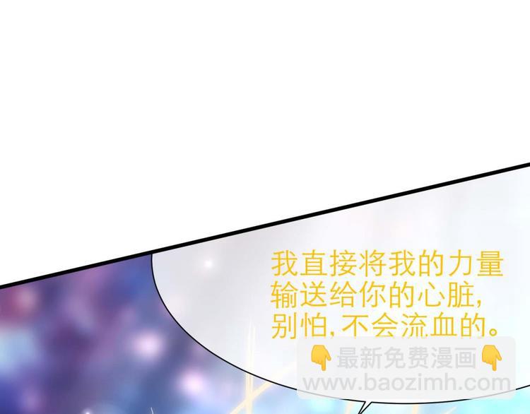 第58话 他保护了我？（三）(1/2)-第58话
