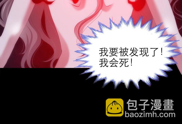 第58话 他保护了我？（三）(1/2)-第58话