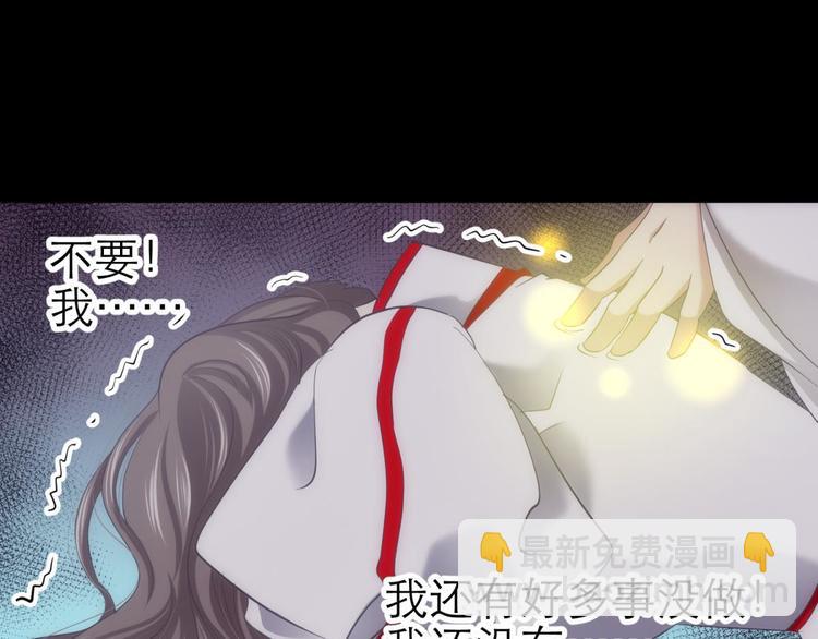 第58话 他保护了我？（三）(1/2)-第58话