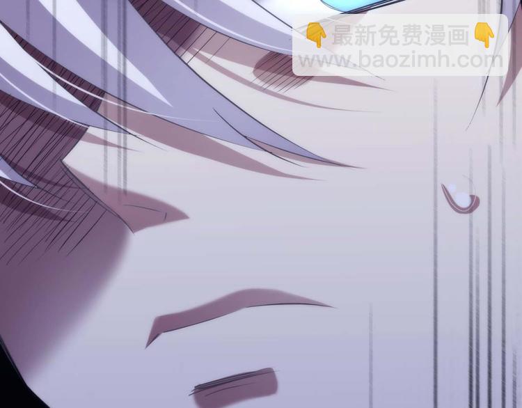 第58话 他保护了我？（三）(1/2)-第58话