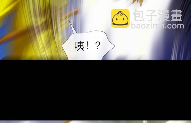 第58话 他保护了我？（三）(1/2)-第58话