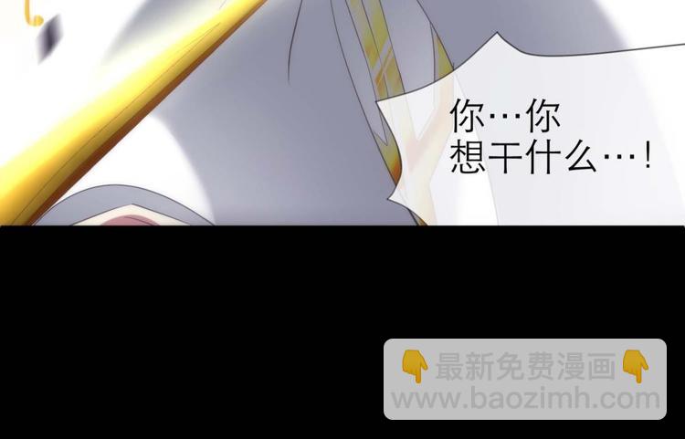 第58话 他保护了我？（三）(1/2)-第58话