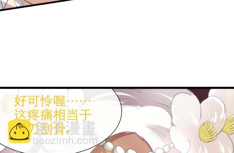 第58话 他保护了我？（三）(1/2)-第58话