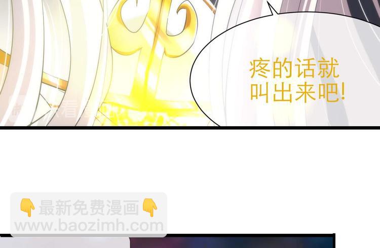 第58话 他保护了我？（三）(1/2)-第58话