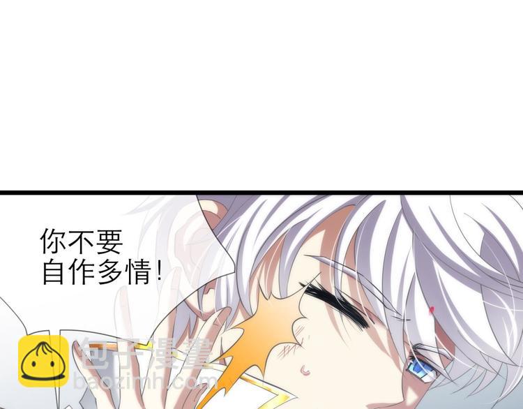 第60话 血腥百合の吻(1/2)-第60话