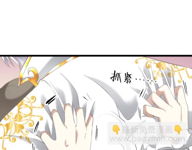 第60话 血腥百合の吻(1/2)-第60话