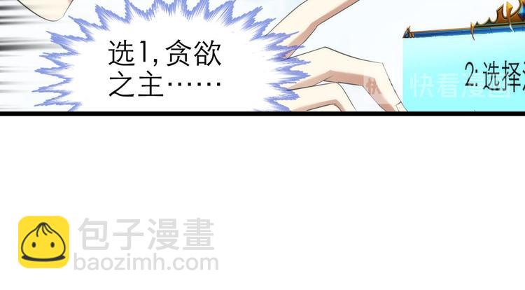 第62话 囚禁(1/3)-第62话