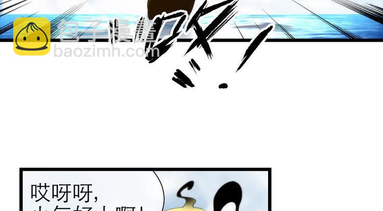 第62话 囚禁(1/3)-第62话