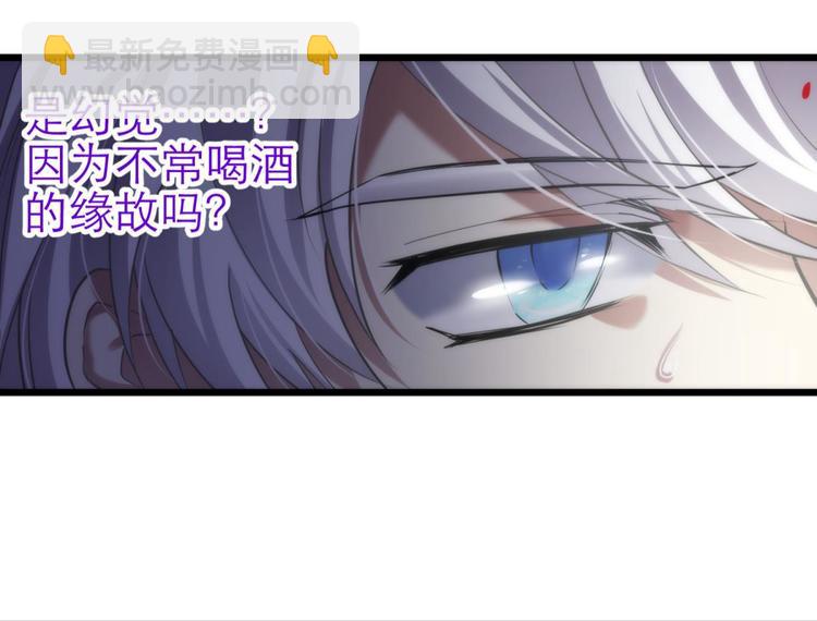 第64话 通感（二）-第64话