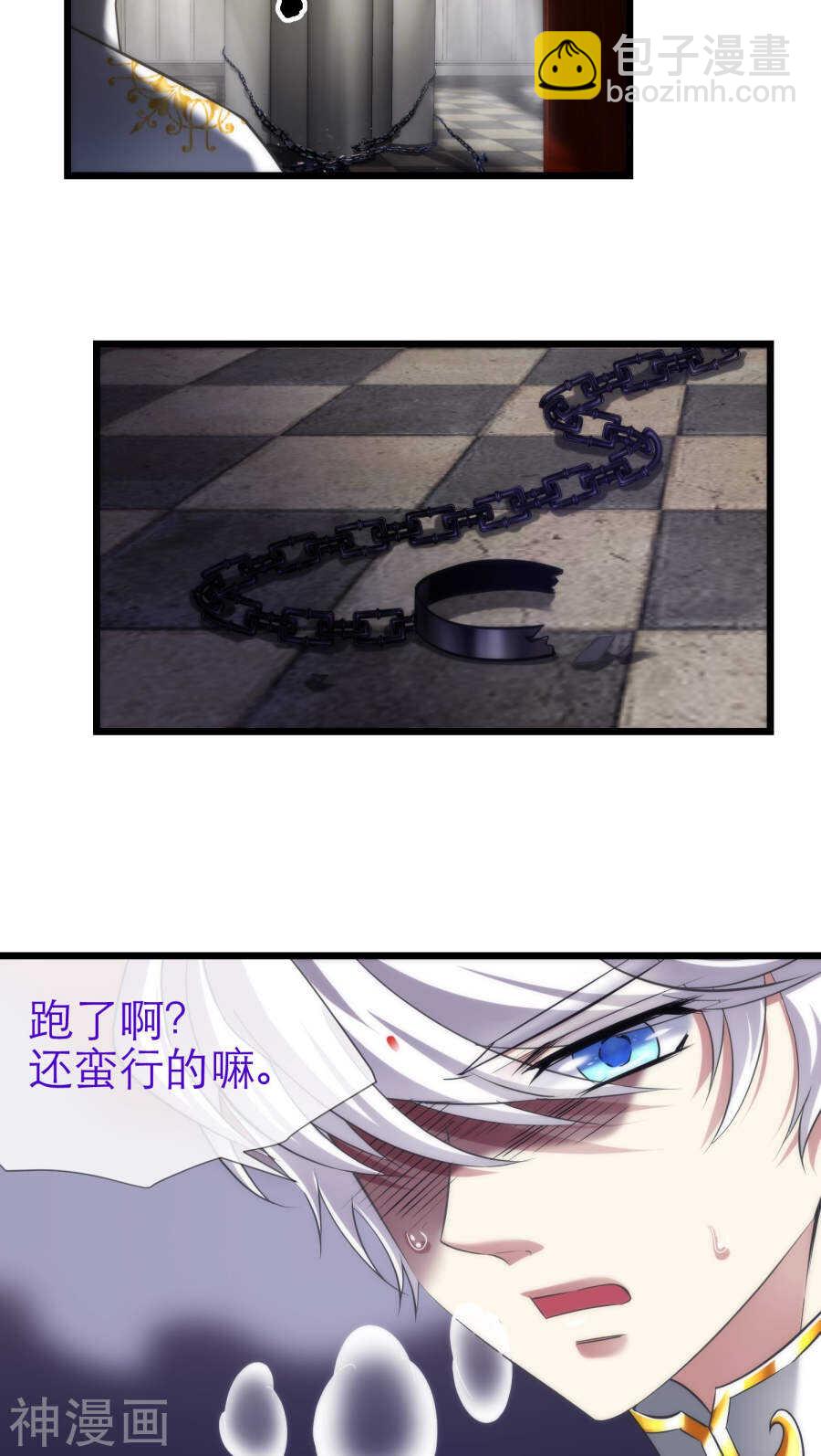 第66话 通感（四）-第66话