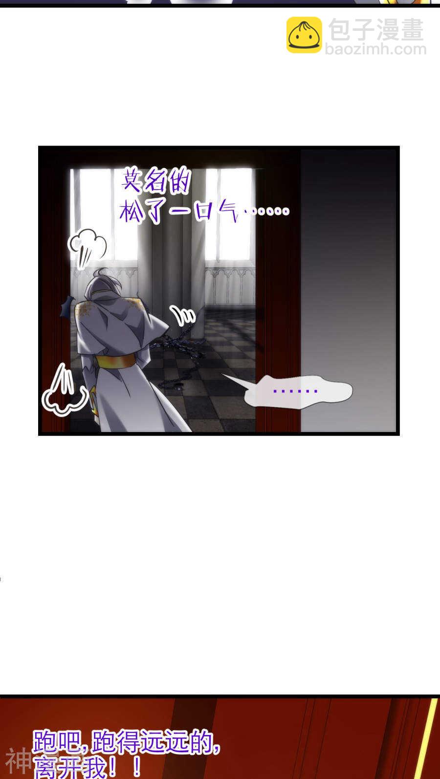 第66话 通感（四）-第66话