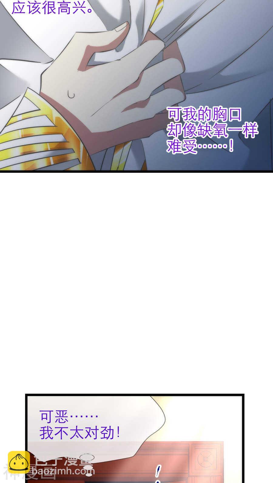 第66话 通感（四）-第66话