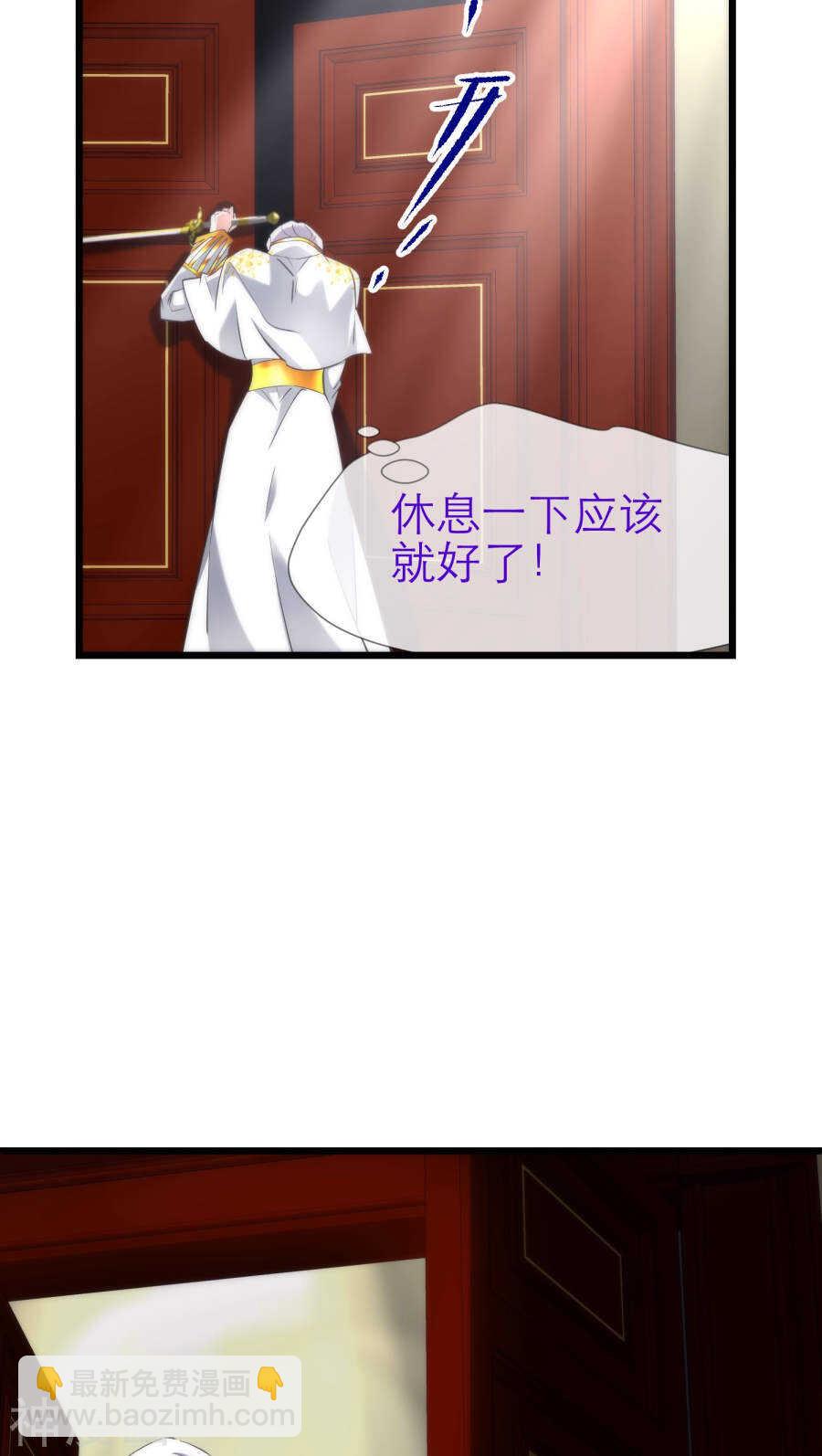 第66话 通感（四）-第66话