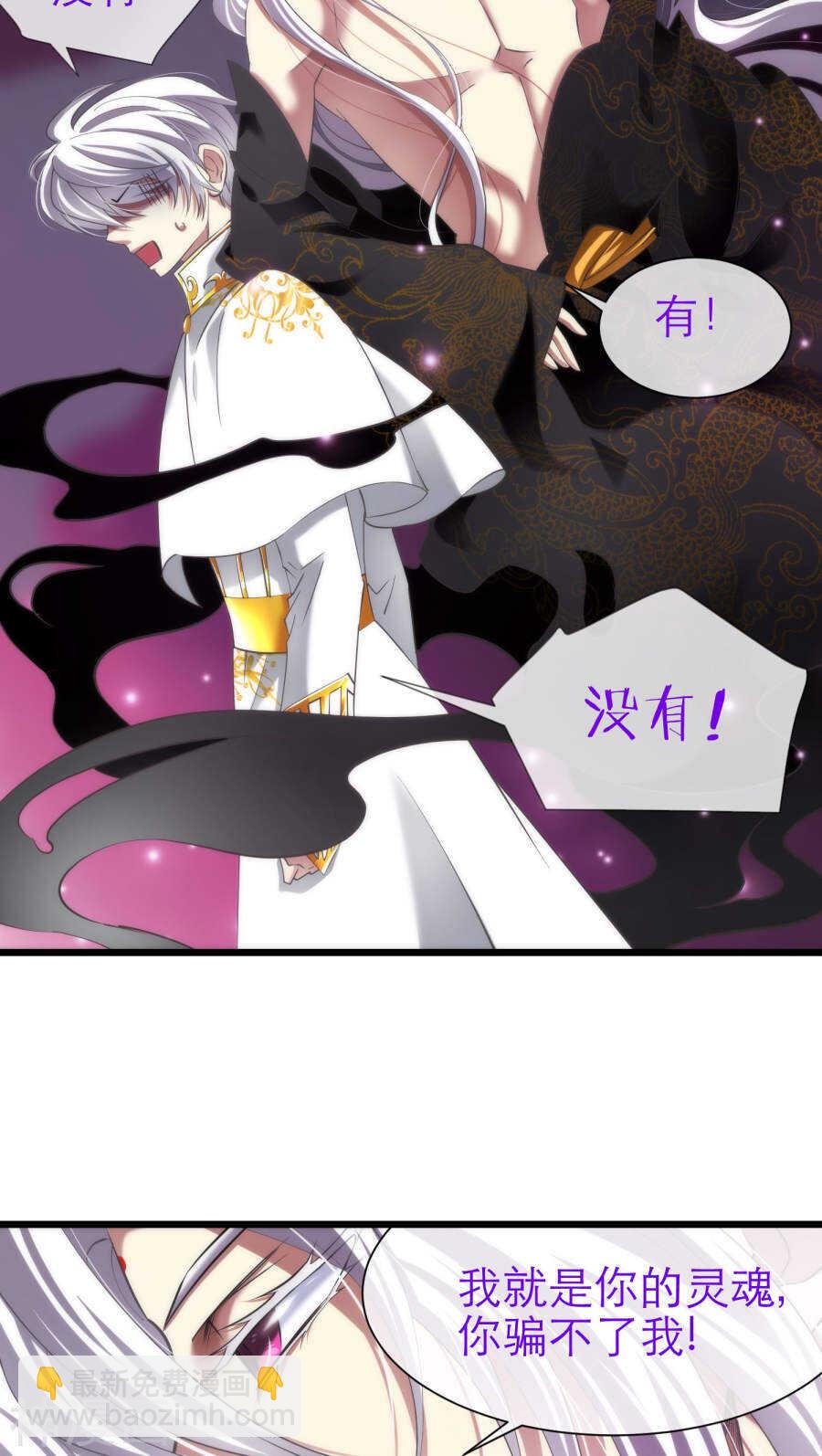第66话 通感（四）-第66话