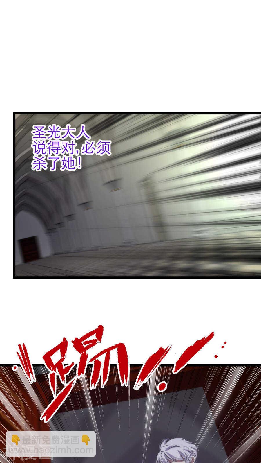 第66话 通感（四）-第66话
