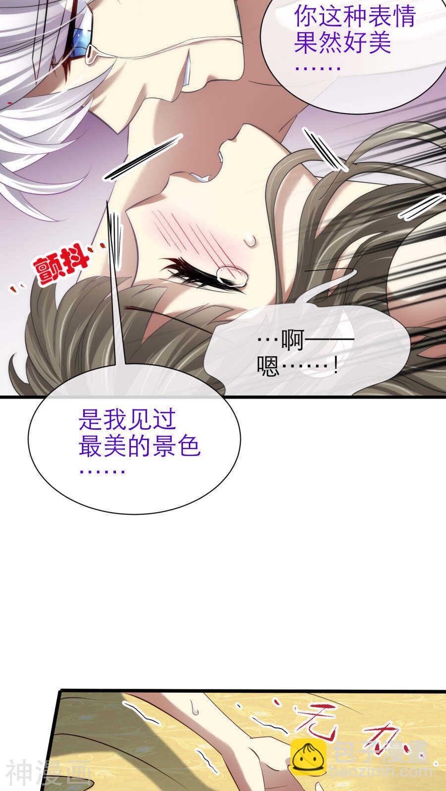 第68话 神罚（上）-第68话