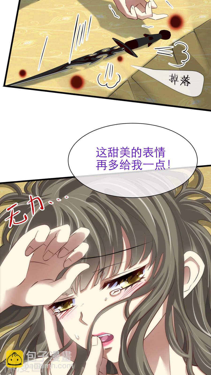第68话 神罚（上）-第68话