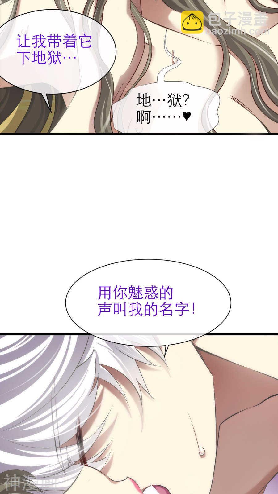 第68话 神罚（上）-第68话